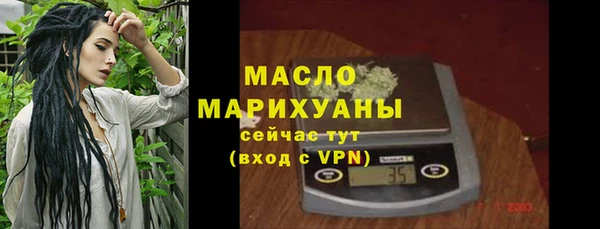 mdpv Бугульма